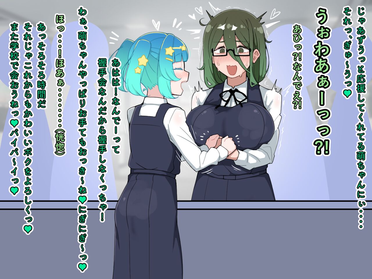 sennzuri Sao Onna ga Sennzuri, Busagao Dai Shashei 2-ppatsumei - Page 12 - HentaiEra