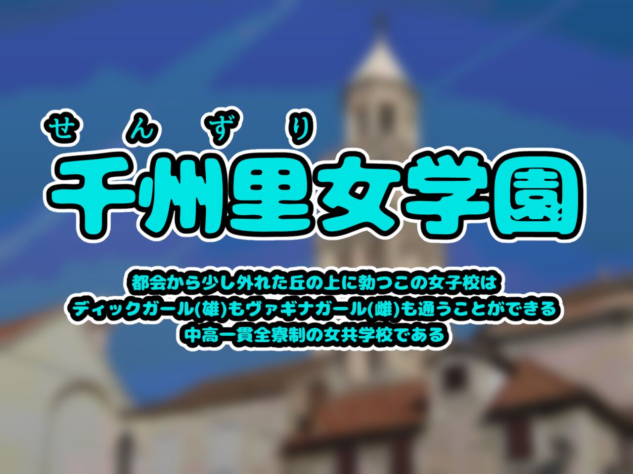 sennzuri Sao Onna ga Sennzuri, Busagao Dai Shashei 2-ppatsumei - Page 2 - HentaiEra