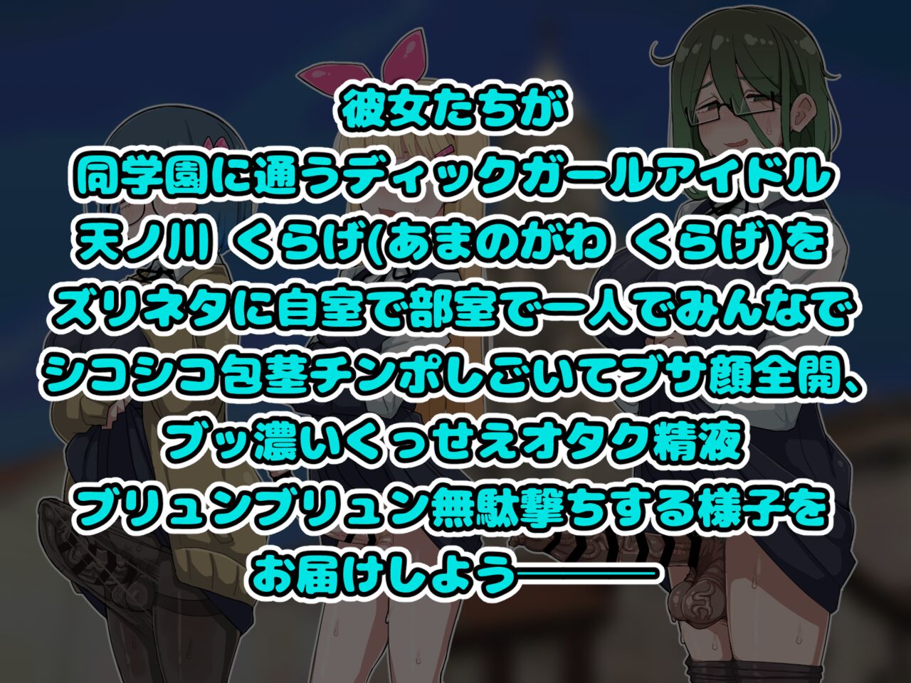 sennzuri 