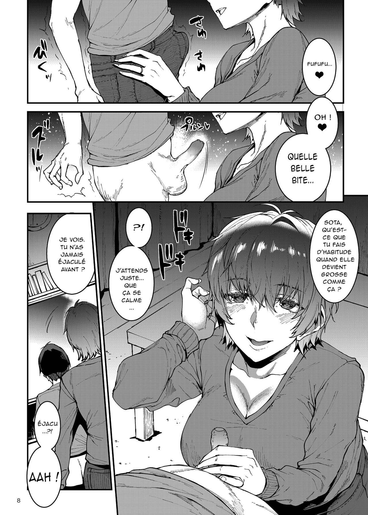 Mama Mansion! ~Daiichiwa 305-goushitsu Hiiragi Mika ~ | Mama Maison  ~Premier Chapitre, Chambre 305 de Hiiragi Mika 36 Ans~ - Page 8 - HentaiEra