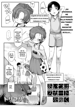 Aitsu wa Skirt o Haku | La Doble Violación de una Loli