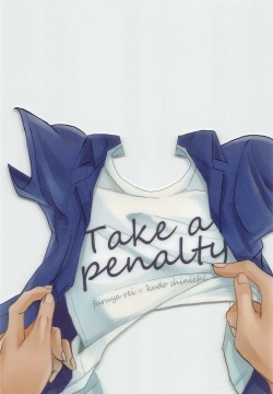 Take a penalty