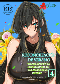 Natsu no Yari Naoshi 4 -Natsu to Inaka to Osananajimi no Haha- | Reconciliación de verano 4 -Verano, campo y la hermosa madre de las amigas de la infancia-