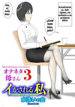 Onaneta Kaa-san 3 | Mamá es mi material para masturbación 3