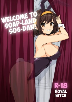 SOS-dan Soap e Youkoso | Welcome to Soap-land SOS-Dan!