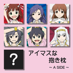 Idolmaster na Dakimakura: A SIDE