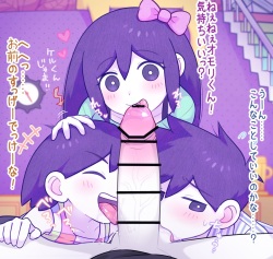 Omori