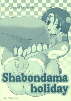 Shabondama holiday