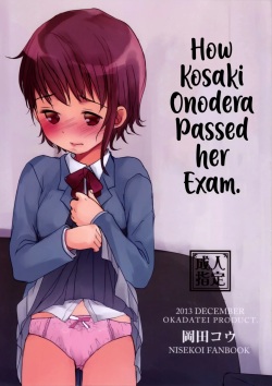 Kosaki Onodera