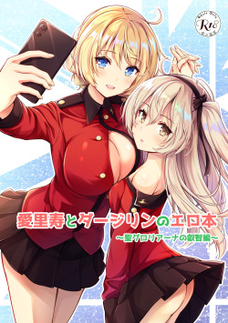 朱シオ