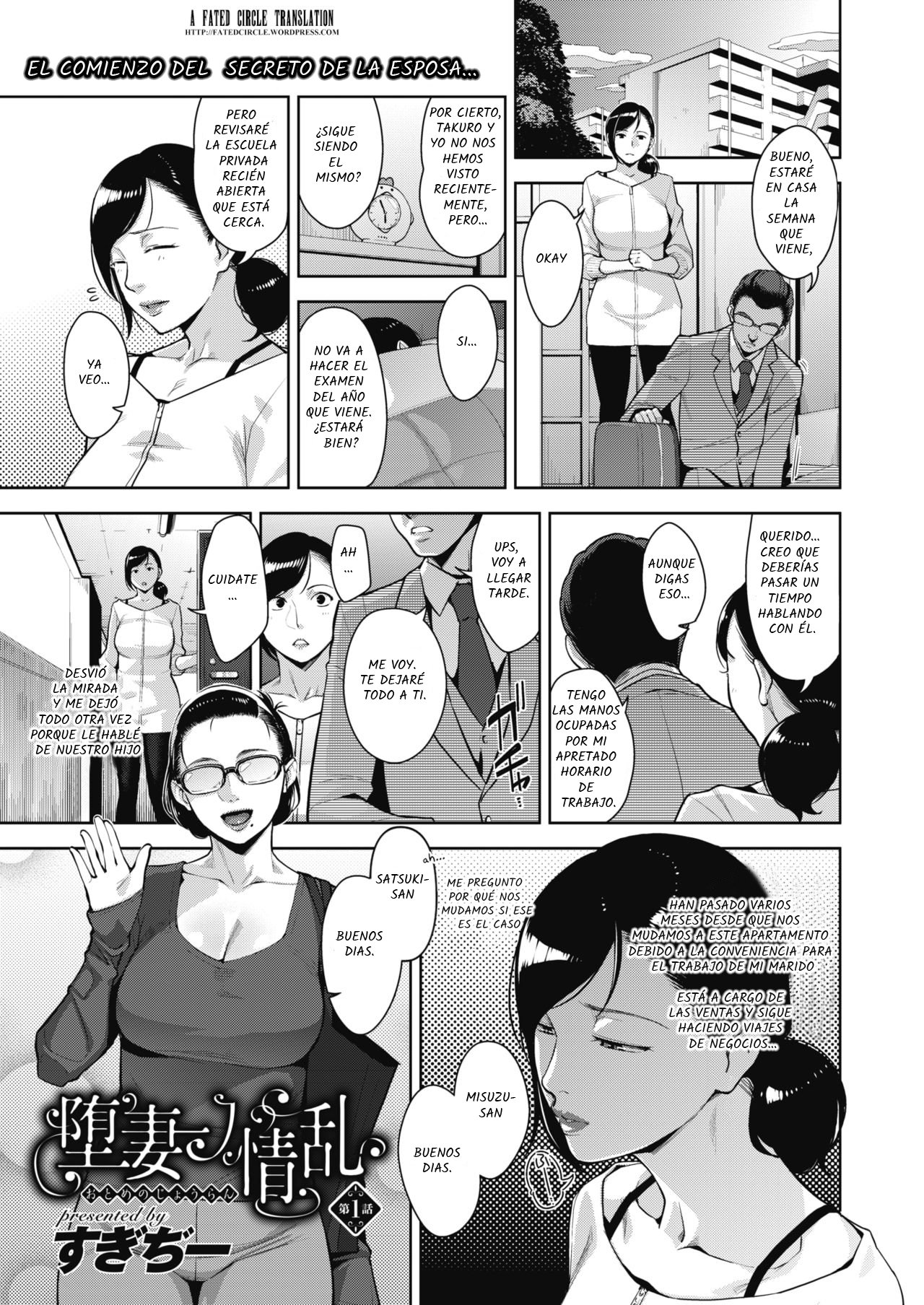 Sukebe Dressing - Page 6 - HentaiEra