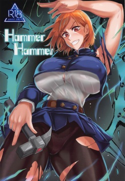 Hammer Hammer