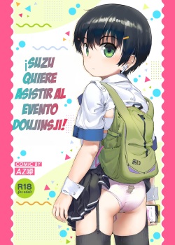 Seikei Doujin