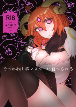 12/ 30 Rin guda ♀ shinkan ①