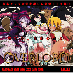 Yuumei Chara Kannou Shousetsu CG Shuu No. 332!! Overlord HaaHaa CG Shuu