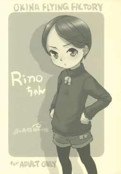 Rino-chan