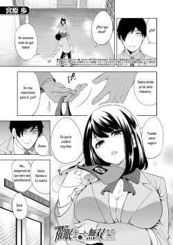 Saenai Boku wa Saimin Cheat de Musou Suru Ch. 5