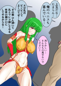 女騎士を拘束して精液漬けにする話