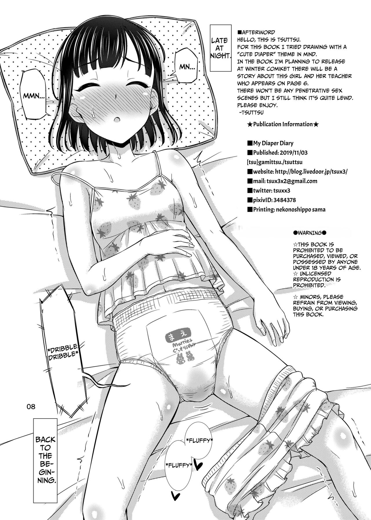 Omutsu Nikki  My Diaper Diary  Page 8 HentaiEra 