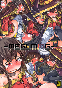 MEGUMING