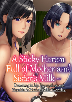 A Sticky Harem Full of Mother and Sister’s Milk  ~ Drowning in My Stepmother and Stepsister’s Mother’s Milk Everyday
