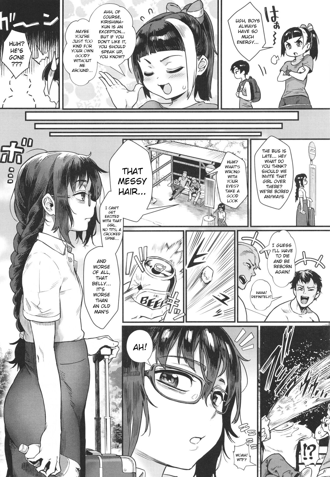 Shounen ga Otona ni Natta Natsu - Page 6 - HentaiEra
