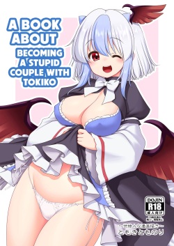 Tokiko to BaCouple ni Naru Hon | Book About Becoming A Stupid Couple With Tokiko