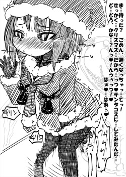 Date Yotei no Joshi ga Santa Costume de Nanka Mojimoji Shite Iru Kudan ni Tsuite