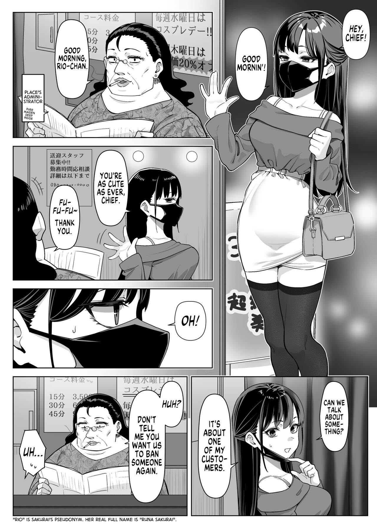 Ecchi na Omise ni Ittara, Mukashi no Doukyuusei ga Ita Hanashi Sono 3 | How  I Met my Old Classmate at an Adult Service Place Pt. 3 - Page 2 - HentaiEra