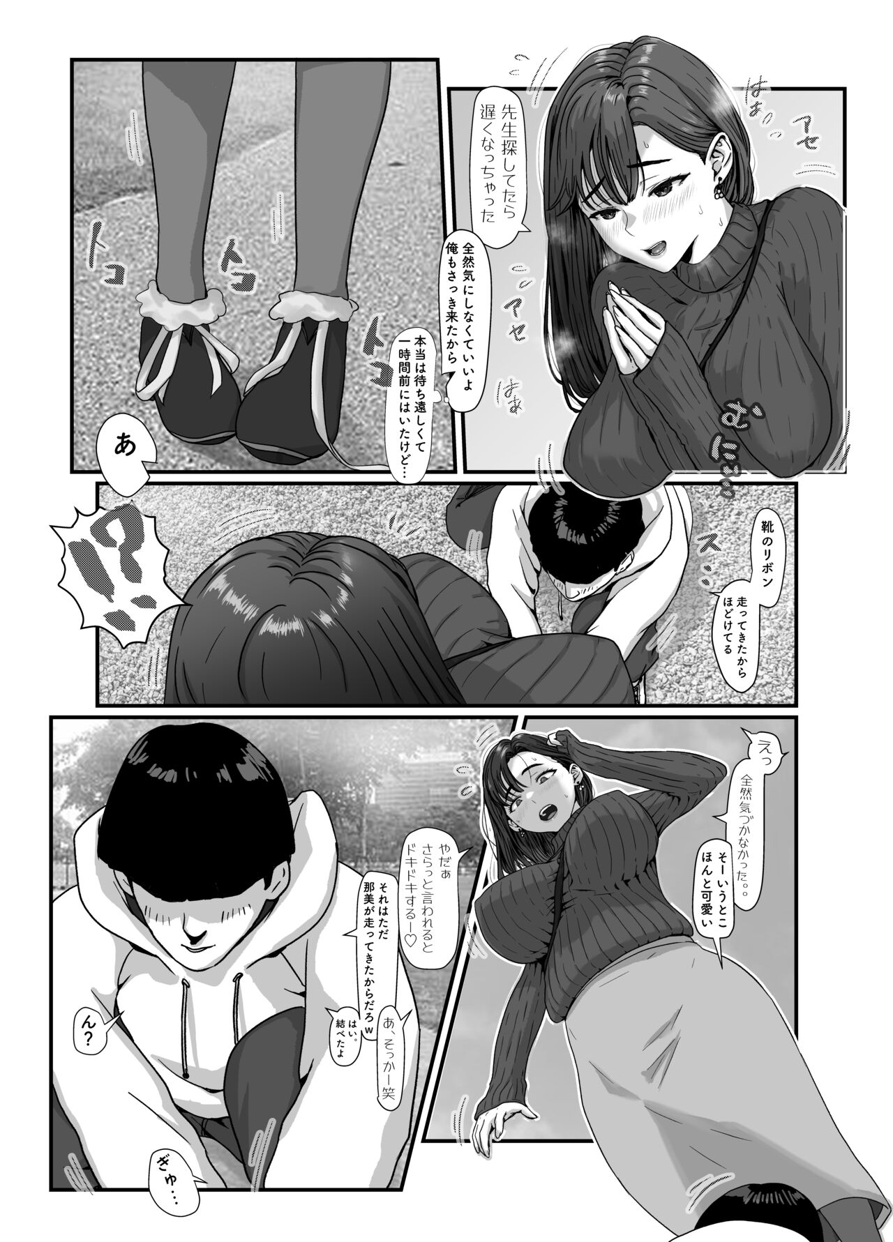 Tamatama Mita AV no Onnanoko ga Kanojo ni Gekini Sugiru. 2 - Page 5 -  HentaiEra