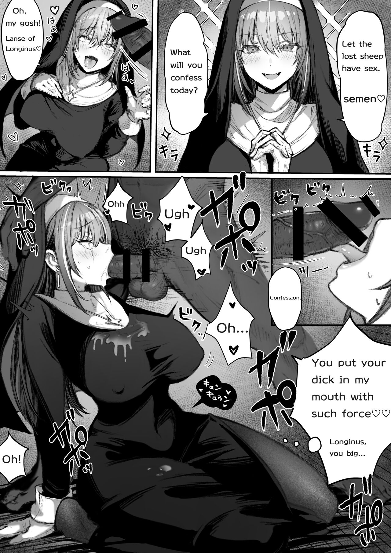 That queen bee is actually a lewd slut 6 Page 2 HentaiEra 