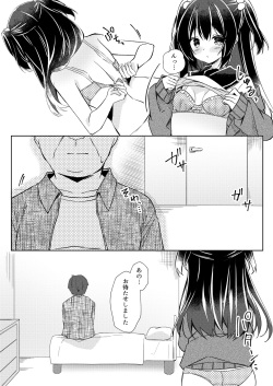 100-kai Sex Shinai to Derarenai Heya Ch. 2