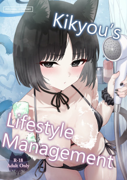 Kikyo no Seikatsu Kanri | Kikyou's Lifestyle Management