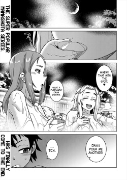 Boku no Kaa-chan to Ore no Mama Ch. 4