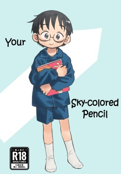Kimi no Sorairo Enpitsu | Your Sky-colored Pencil