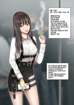 버스에서 클럽녀