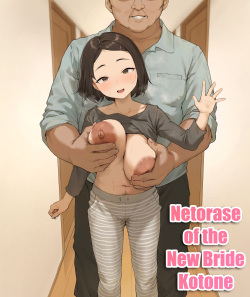 Netorase Niizuma Kotone | Netorase of the New Bride Kotone