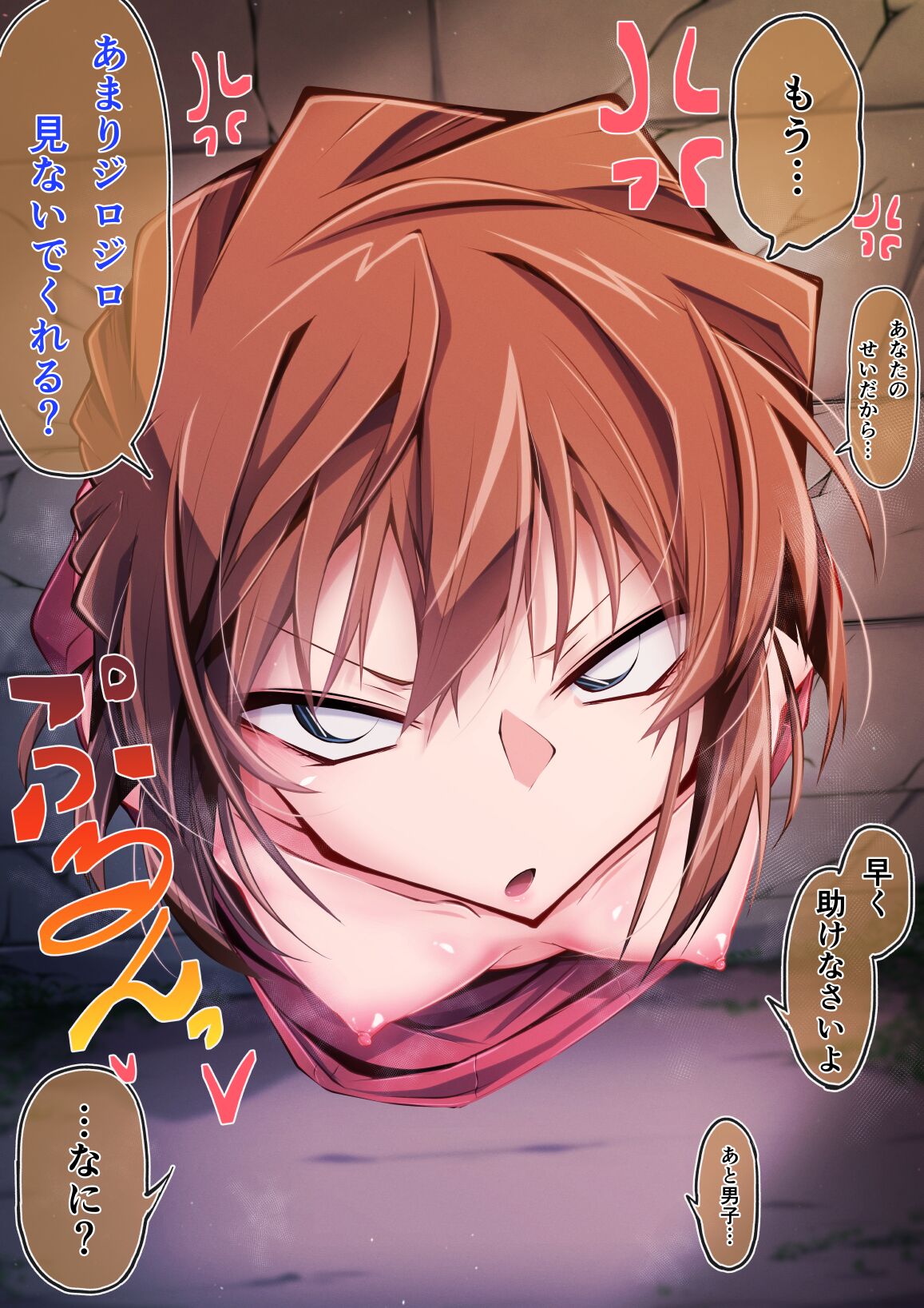 壁尻オナホ灰原哀 （はーど本編 灰原哀） - Page 3 - HentaiEra
