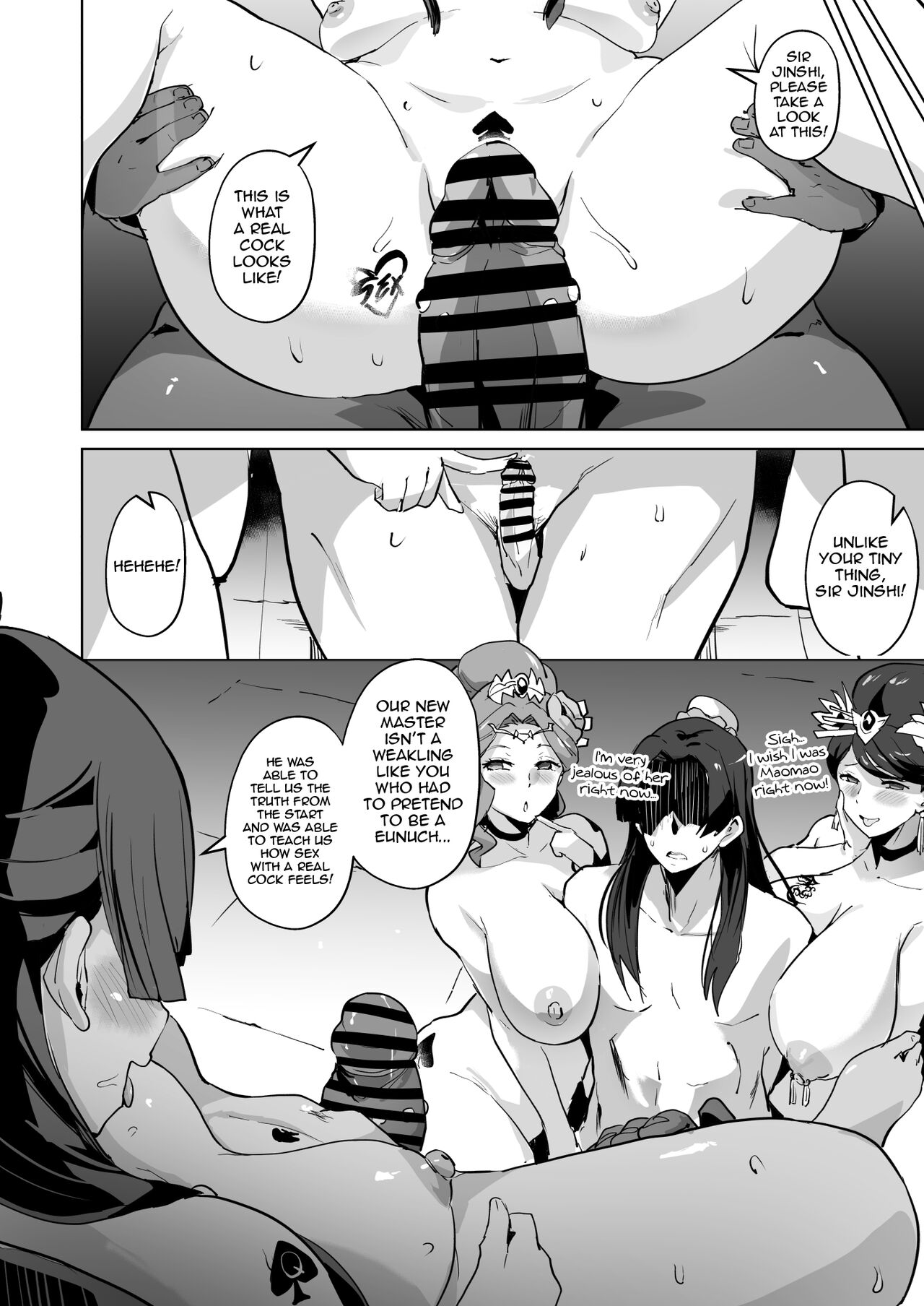 The Apothecary Diaries Erotic Manga - Page 9 - HentaiEra