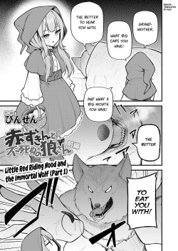 Akazukin to Fujimi no Ookami-san Zenpen | Little Red Riding Hood and the Immortal Wolf Part 1
