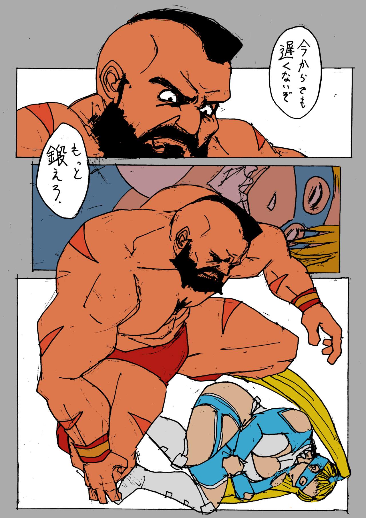 Zangief VS. Rainbow Mika - Page 6 - HentaiEra