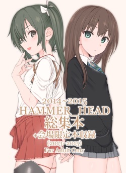 HAMMER_HEAD Soushuuhen Vol.2