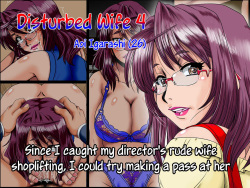 Midarezuma 4 Igarashi Aoi  ~Ikesukanai Joushi no Oku-san ga Manbiki Shiteru no o Mokugeki Shita no de Toriaezu Chokkai o Dashite Mita Hanashi~ | Disturbed Wife 4 Igarashi Aoi