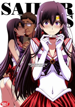 Mars to Haramase Koubi Full Color Soushuuhen | Apareamiento y Fertilización de Sailor Mars Full Color