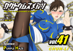 Kakutou Musumegari Vol. 41 Chun-Li Hen