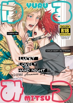 YuruMitsu Lucky Lovely Hard Night!!!