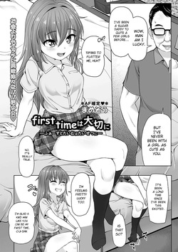 First Time Wa Taisetsuni | Your First Time is Precious