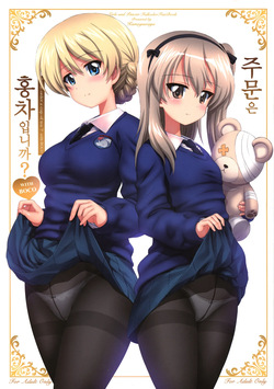 Darjeeling