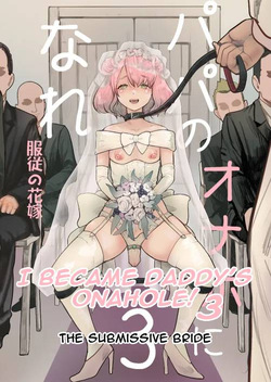 I Became Daddy's Onahole! 3 ~The Submissive Bride~