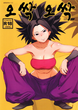 Caulifla